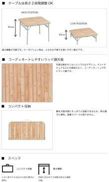 ロゴス LOGOS Life テーブル 6060 折りたたみ 高さ調節 2人用 コンパクト 軽量 アルミテーブル テーブル アウトドア キャンプ レジャー BBQ バーベキュー 海水浴 73180034 【あす楽対応】