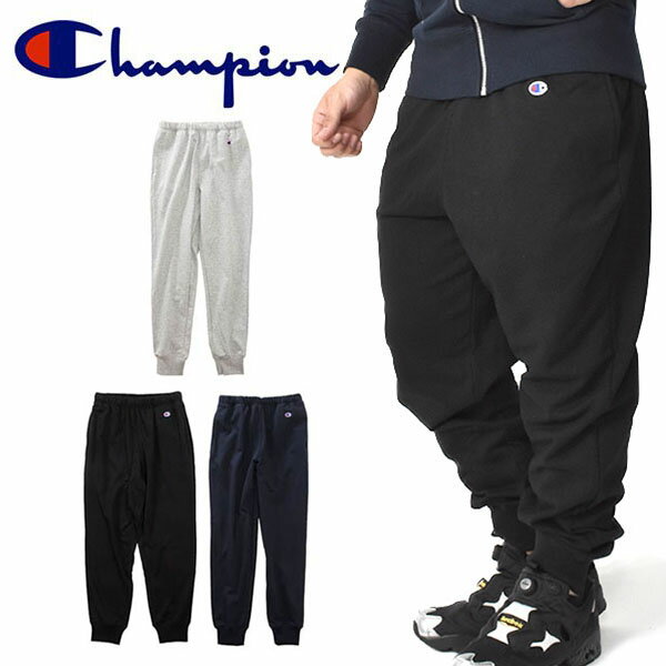 チャンピオン Champion SWEAT LONG PANT スウェットロングパンツ メンズ スウェットパンツ トレーニング ウェア スエット 裏毛 23%OFF C3-LS253