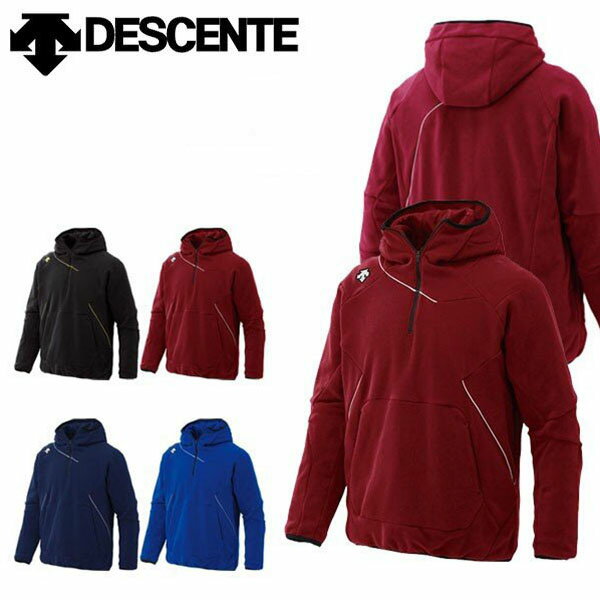 送料無料 デサント DESCENTE メンズ フリースジャケット スポーツウェア 野球 ベースボール 防寒 防風 練習着 部活 クラブ DBX-2360B 得割28 1