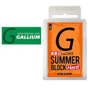 䂤pPbgΉ\IGALLIUM KE T}[Qfp n[hQfp Xm{ bNX WAX SW2179 bNX SUMEER Block Hard (100g) zbgNVO Xm[{[h 10%off