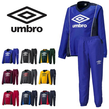 送料無料 ジュニア ピステ 上下セット アンブロ UMBRO Jr.ウインドアップピステ パンツ キッズ 子供 サッカー フットボール フットサル 上下組み トレーニング ウェア 部活 クラブ UBA4540J UBA4540JP