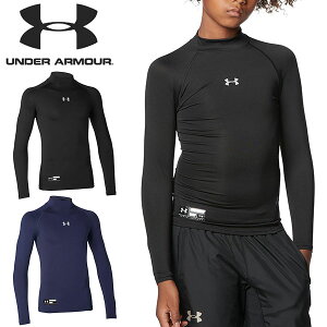 長袖 インナー シャツ キッズ アンダーアーマー UNDER ARMOUR UA 子供 ジュニア モック コンプレッション アンダーウェア 野球 サッカー 1358651 得割27