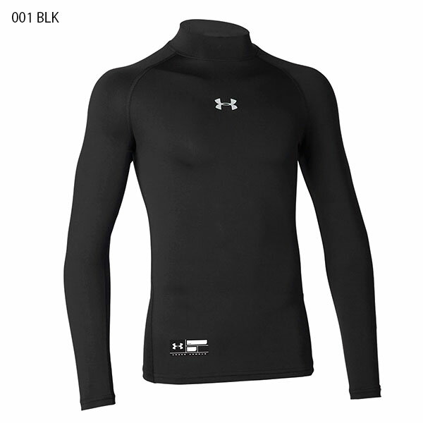 長袖 インナー シャツ キッズ アンダーアーマー UNDER ARMOUR UA 子供 ジュニア モック コンプレッション アンダーウェア 野球 サッカー 1358651 得割27