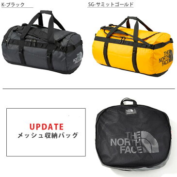 送料無料 大容量 132リットル ザ・ノースフェイス THE NORTH FACE BC DUFFEL XL ベースキャンプ ダッフル ボストンバッグ ショルダーバッグ 旅行 nm81812 ザ ノースフェイス