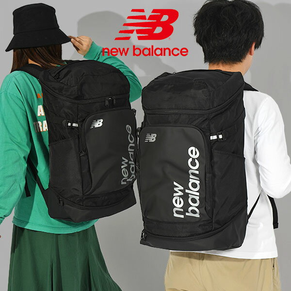 送料無料 ニューバランス リュックサック New Balance メンズ レディース トップローディング バッグパック V2 ベーシック 40L 撥水 スクエア型 大容量 ザック リュック バッグ スポーツ 通勤 通学 旅行 黒 LAB35613 2024春夏新色 【あす楽対応】