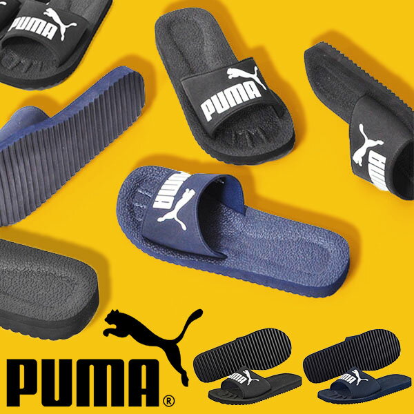 送料無料 スポーツサンダル プーマ PUMA メンズ ピュア