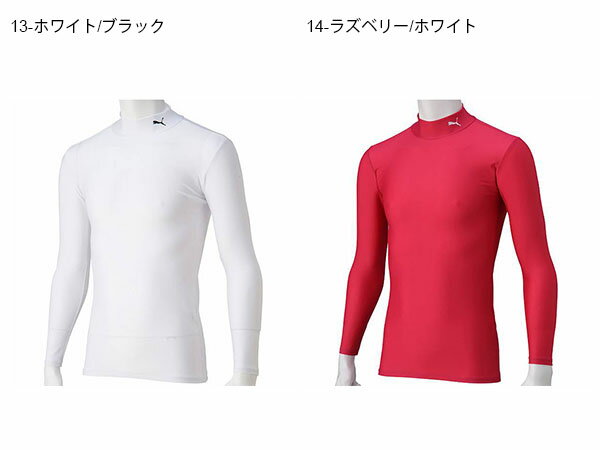 長袖インナーシャツプーマPUMAメンズコンプレッションモックネックLSシャツインナーアンダーウェアスポーツウェアスポーツインナーサッカーフットサルトレーニング得割24
