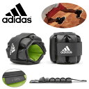 ■商品コメント &nbsp; adidas (アディダス) パフォーマンスアンクル/リストウェイト ペア 2.0kg ADWT-12634 筋力、有酸素運動、筋持久力の開発に最適。体重運動の難易度を上げます。 安全で快適なフィット感のため、強力なマジックテープとバックルで装着。 ウェイトポーチを外側に向けて設計。内側はスエード素材で快適なフィット感を提供。 フィットネス・エクササイズ・ジム・ウェイトトレーニングなど様々なシーンで活躍します。 ウェイトトレーニング アンクルウェイト リストウェイト アンクルウエイト リストウエイト トレーニング ダイエット 引き締め トレーニング器具 ダイエット器具 筋トレ器具 筋肉 筋力トレーニング 自宅 部屋 室内 運動 &nbsp; ■商品詳細 &nbsp; ■ブランド adidas (アディダス) ■商品名 パフォーマンスアンクル/リストウェイト ペア 2.0kg ■品番 ADWT-12634 ■仕様 ・ウェイトポーチを外側に向けて設計 ・強力なマジックテープとバックルで装着 ・内側はスエード素材で快適なフィット感を提供 &nbsp; ■商品カラーにつきまして &nbsp; 可能な限り商品色に近い画像を選んでおりますが、閲覧環境等により画像の色目が若干異なる場合もございますので、 その旨をご理解された上でご購入ください。 &nbsp; ■こちらの商品にはお取り寄せの商品が含まれております。 &nbsp; ご購入時期やご選択カラーにより、発送までにお時間をいただく場合がございます。 商品によってかかる日数は異なりますので、お急ぎの方はメール にてお問い合わせください。 ※メーカー・代理店の在庫切れや廃盤などが生じた場合、ご登録いただいたメールアドレスへご連絡致します。 &nbsp;