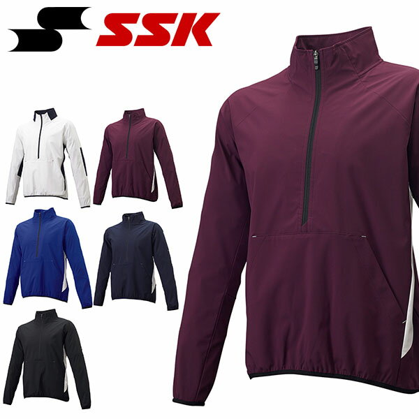 送料無料 SSK エスエスケイ 長袖 ハーフZIP ボンディングパーカー メンズ 野球 ベースボール ジャージ ..
