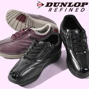 送料無料 防水 スニーカー ダンロップリファインド DUNLOP REFINED レディース オムニフリード 010WP 幅広 4E 軽量 ストレッチ ファスナー付き ウォーキング シューズ 靴 OF010