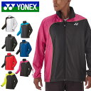 送料無料 ヨネックス YONEX 裏地付 ウィンドウォーマーシャツ メンズ レディース ウインドブレーカー ウィンド ジャケット トレーニングジャケット スポー...