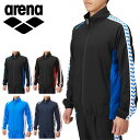 送料無料 アリーナ arena トレーニングジャケット メンズ レディース 水泳 裏メッシュ アウター ジャージ スポーツウェア ウォームアップ ジャケット ウ...