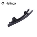 送料無料 Helinox ヘリノックス ロッキングフット ONE アウトドア 日本正規品 16%off 【あす楽対応】