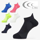 ゆうパケット対応可能! C3fit アーチサポート ショートソックス シースリーフィット メンズ レディース スポーツ 靴下 くるぶし ソックス ランニングソッ...