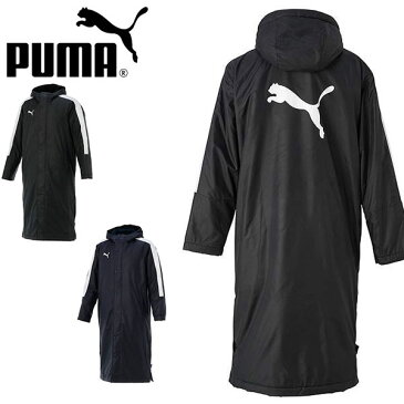 送料無料 ベンチコート プーマ PUMA メンズ TT ESS PRO ロング ボアコート アウター ロングコート コート 裏ボア 中綿 防寒対策 スポーツ観戦 サッカー フットサル 野球 654983 得割23