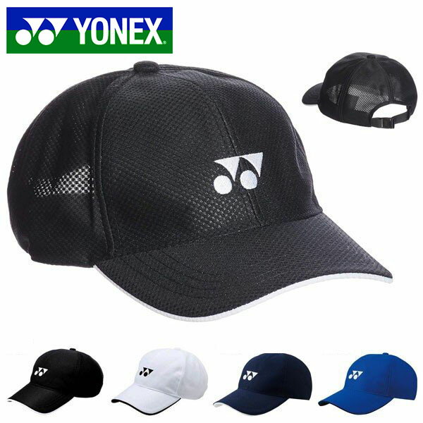 ヨネックス メッシュキャップ YONEX 帽子 メッシュ キャップ cap メンズ レディース テニス ソフトテニス ゴルフ スポーツ 40002 20%off