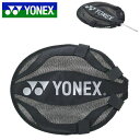ヨネックス YONEX バドミントン トレーニング用 ヘッドカバー ラケットカバー 黒 ブラック AC520