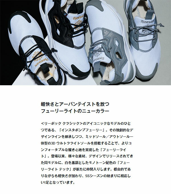 送料無料スニーカーリーボッククラシックReebokCLASSICメンズフューリーライトテックFURYLITETECH軽量スリッポンシューズ靴カジュアルシューズスリップオン2017春夏新作得割25