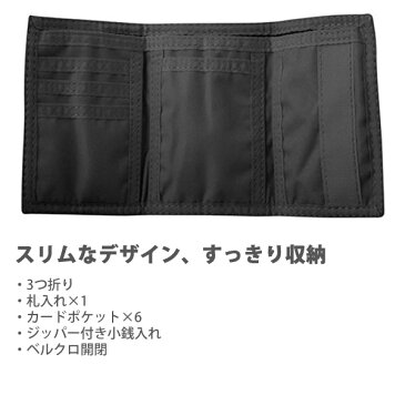 【最大300円OFF！】数量限定クーポン配布中♪ 財布 ナイキ NIKE ベーシック ウォレット 3つ折り 折りたたみ ベルクロ メンズ レディース キッズ 子供 ユニセックス