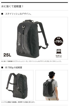 送料無料 ロゴス LOGOS SPLASH mobi ザック25 ブラックカモ メンズ 25L 防水 超軽量 バックパック リュックサック デイパック リュック ザック バッグ アウトドア 通勤 通学 88200166