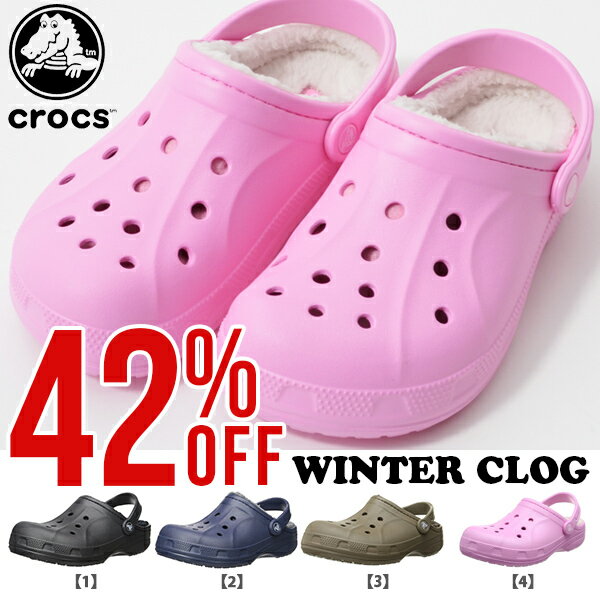 【最大300円OFF！】数量限定クーポン配布中♪ 現品限り 42%off もこもこ クロッグ サンダル CROCS クロックス メンズ レディース winter clog ボア ウィンタークロッグ 冬 スニーカー シューズ 靴 防寒 暖か 日本正規代理店品 203766