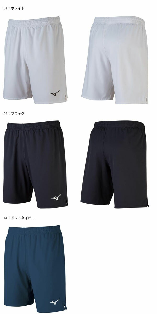 ミズノ MIZUNO フィールドパンツ ジュニア キッズ 子供 短パン ショートパンツ ショーツ プラクティスパンツ プラパン サッカー フットボール フットサル トレーニング ウェア 部活 クラブ 練習ネット通販 サッカー 用品 セール