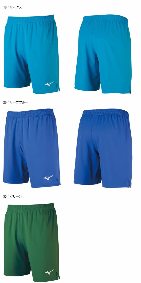 ミズノ MIZUNO フィールドパンツ ジュニア キッズ 子供 短パン ショートパンツ ショーツ プラクティスパンツ プラパン サッカー フットボール フットサル トレーニング ウェア 部活 クラブ 練習ネット通販 サッカー 用品 セール