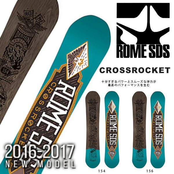 https://item.rakuten.co.jp/elephant-sports/rome-crossrocket/