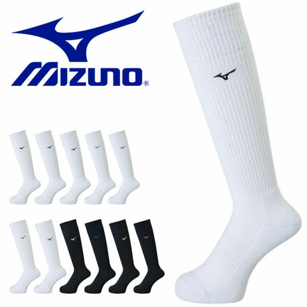 ミズノ MIZUNO メンズ レディース バレーボール ロン