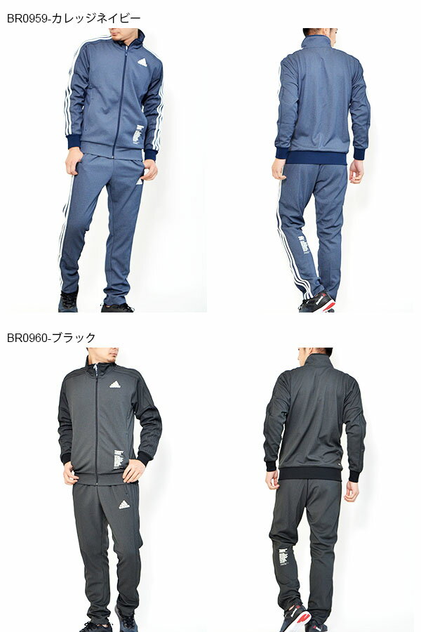 送料無料デニム風ジャージ上下セットアディダスadidas24/7デニムウォームアップジャケットテーパードパンツメンズ上下組セットアップトレーニングウェア2017春新作DJP41DJP4238%off
