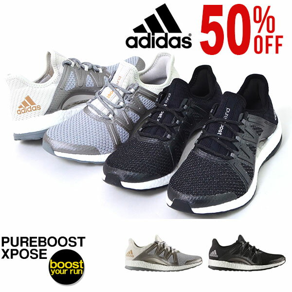 https://item.rakuten.co.jp/elephant-sports/a-pureboost-xpose/