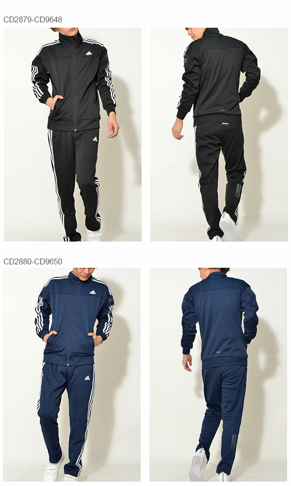 送料無料ミリタリー風ジャージ上下セットアディダスadidas24/7ウォームアップジャケットストレートパンツメンズセットアップ上下組スポーツウェアトレーニングウェア2017秋冬新作ECF37ECF3523%off