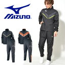 30%off 送料無料 ウインドブレーカー 上下セット ミズノ MIZUNO メンズ ウィンドブレーカーシャツ パンツ ナイロン 上下組 スポーツウェア トレーニング ウェア U2ME7505 U2MF7505