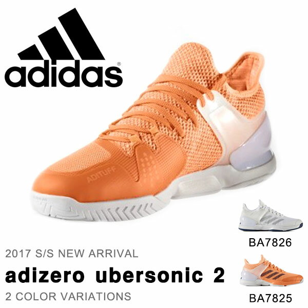 送料無料 テニスシューズ アディダス adidas メンズ ウーバーソニック 2 オールコート…