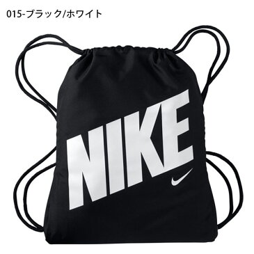 キッズ ナップサック ナイキ NIKE YA グラフィック ジムサック 12L ナップザック ジュニア 子供 シューズバッグ 靴入れ 巾着 スポーツ クラブ 部活 学校 通学 遠足 BA5262 20%OFF