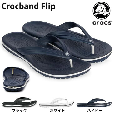 サンダル クロックス crocs メンズ レディース クロックバンド フリップ トングサンダル ビーチサンダル スポーツサンダル ビーサン トング スポサン シューズ 靴 日本正規品 11033