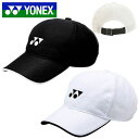 ヨネックス キッズ メッシュキャップ YONEX 55cm 