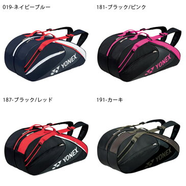 送料無料 ヨネックス YONEX ラケットバッグ 6 リュック付き テニス6本用 テニスバッグ リュックサック バックパック バッグ メンズ レディース 部活 クラブ BAG1732R 2017新作 得割20