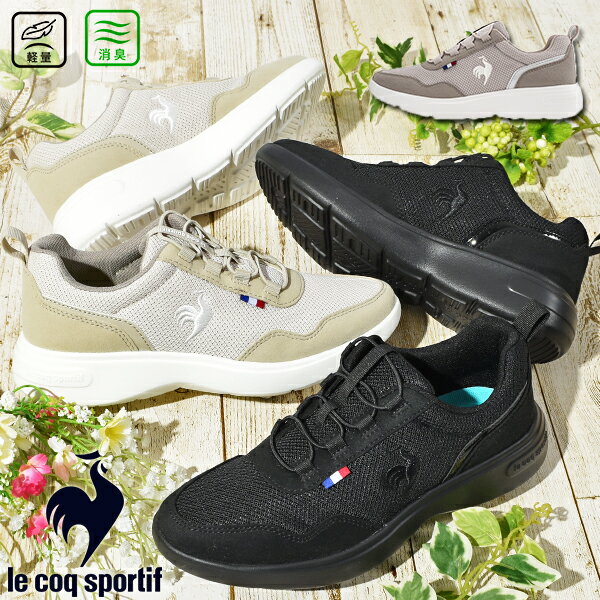 ä ̵ 륳å ݥƥ ˡ le coq sportif ǥ LA  LA RHONE å 塼   ֥å  졼 QL3VJC05BK QL3VJC05ER QL3VJC05GY 20%off