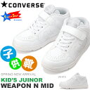 スニーカー CONVERSE コンバース...