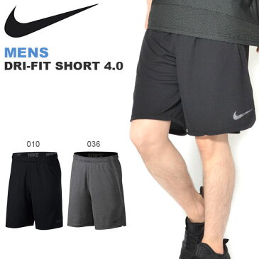 ハーフパンツ ナイキ NIKE メンズ DRI-FIT ショート 4.0 パンツ 短パン ショートパンツ ランニング ジョギング ジム トレーニング スポーツウェア 890812 2019春新色 20%OFF