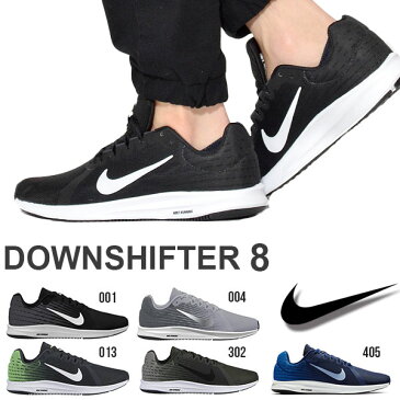 得割30 軽量 ランニングシューズ ナイキ NIKE メンズ レディース ダウンシフター 8 DOWNSHIFTER ランニング ジョギング マラソン シューズ 靴 運動靴 スニーカー 908984 2019春新色