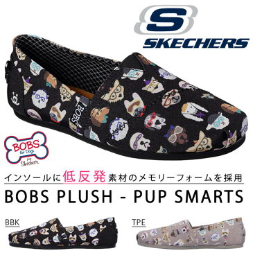 【最大300円OFF！】数量限定クーポン配布中♪ フラットシューズ スケッチャーズ SKECHERS レディース ボブス プラッシュ パップ スマーツ BOBS PLUSH PUP SMARTS スリッポン ぺたんこ シューズ 靴 犬 ドッグ DOG 34392 2018春夏新作 得割20