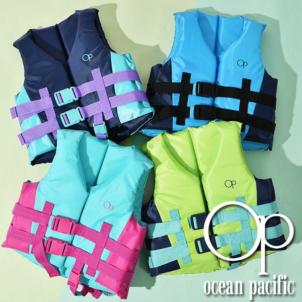 オーシャンパシフィック フローティングベスト キッズ ジュニア 子供 Ocean Pacific OP 救命胴衣 ライフジャケット ベスト アウトドア キャンプ...
