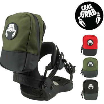 送料無料 ゆうパケット対応可能! ビンディングバッグ CRAB GRAB クラブグラブ BINDING BAG スノボ スノー スノーボード 日本正規品 小物入れ バインディング ビンディング ハイバック BAG