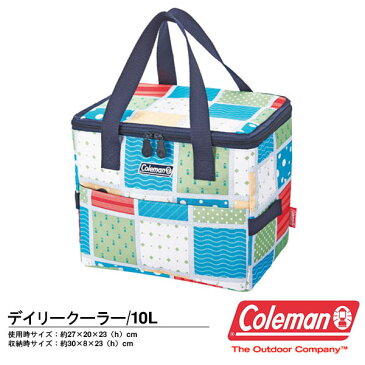 クーラーバッグ コールマン Coleman デイリークーラー 10L 保冷バッグ ソフトクーラー アウトドア バーベキュー キャンプ 海水浴 ピクニック お花見 運動会 レジャー クーラーボックス 国内正規代理店品 2000027226 2000027227