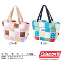 クーラーバッグ コールマン Coleman デイリークーラー...