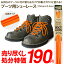 処分特価 ゆうパケット対応可能！ 靴紐 カラー シューレース Boots Shoelace 150cm×0.4cm 丸紐 靴ひも ..