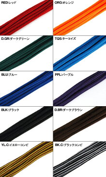 ゆうパケット対応可能！ シューレース Boots Shoelace ブーツ ブーツひも 150cm×0.4cm 丸紐 靴紐 靴ヒモ シューレース 激安