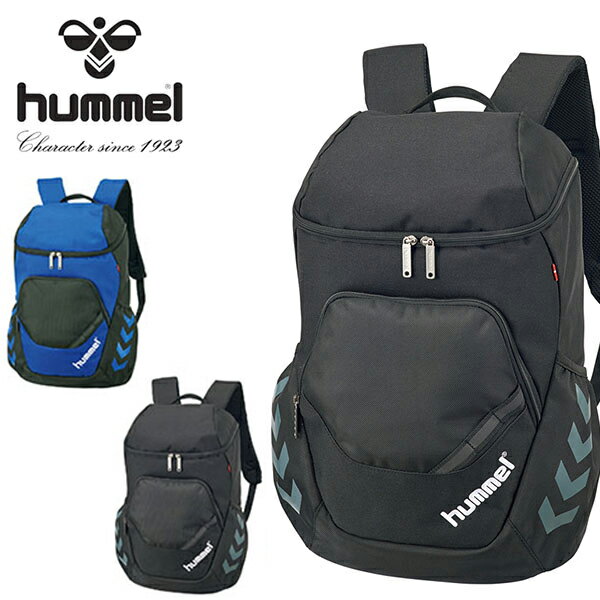 送料無料 ジュニア用 バックパック ヒュンメル hummel ジュニアチームバックパック キッズ 子供 24リットル リュックサック スポーツバッグ サッカー フットボール バッグ かばん 部活 クラブ